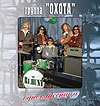 Одноклассница (2006)