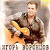 Сколько лет пролетело (2006)